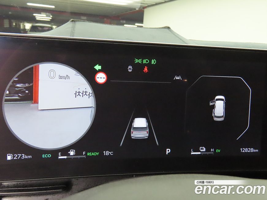 Kia Canival 2025