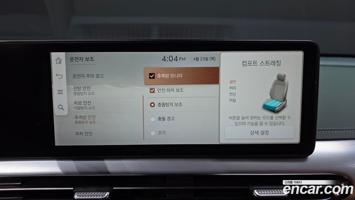 Genesis GV60 2022