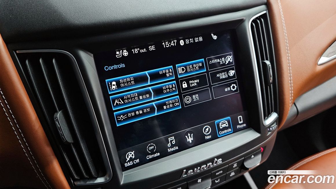 Maserati Levante 2020