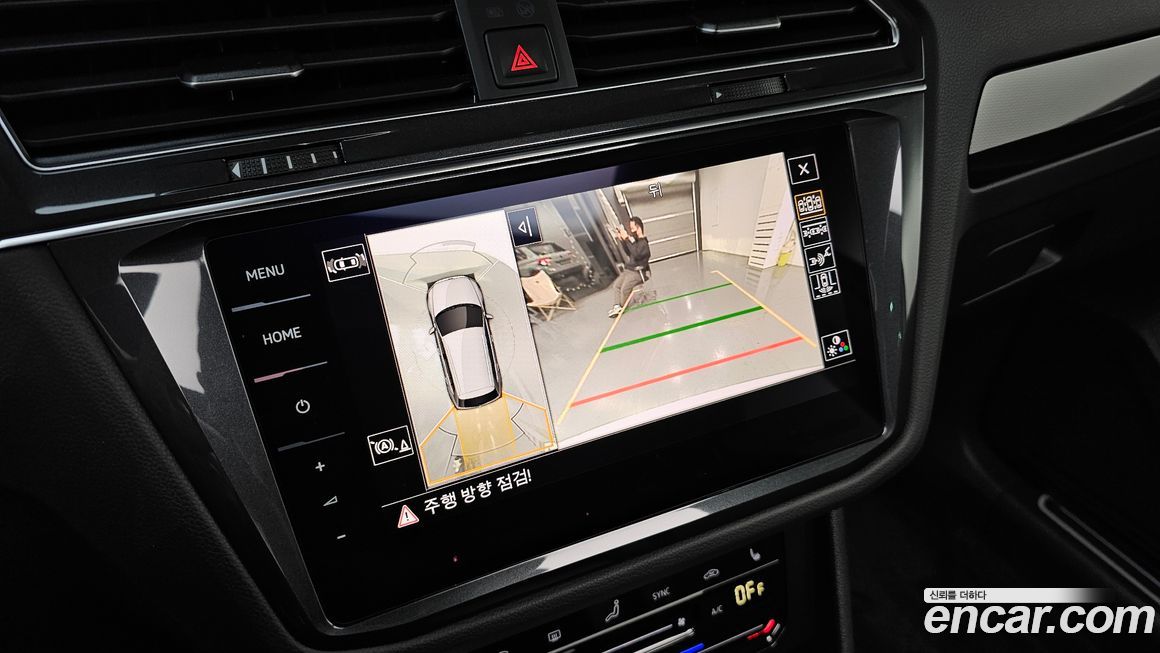 Volkswagen Tiguan 2023