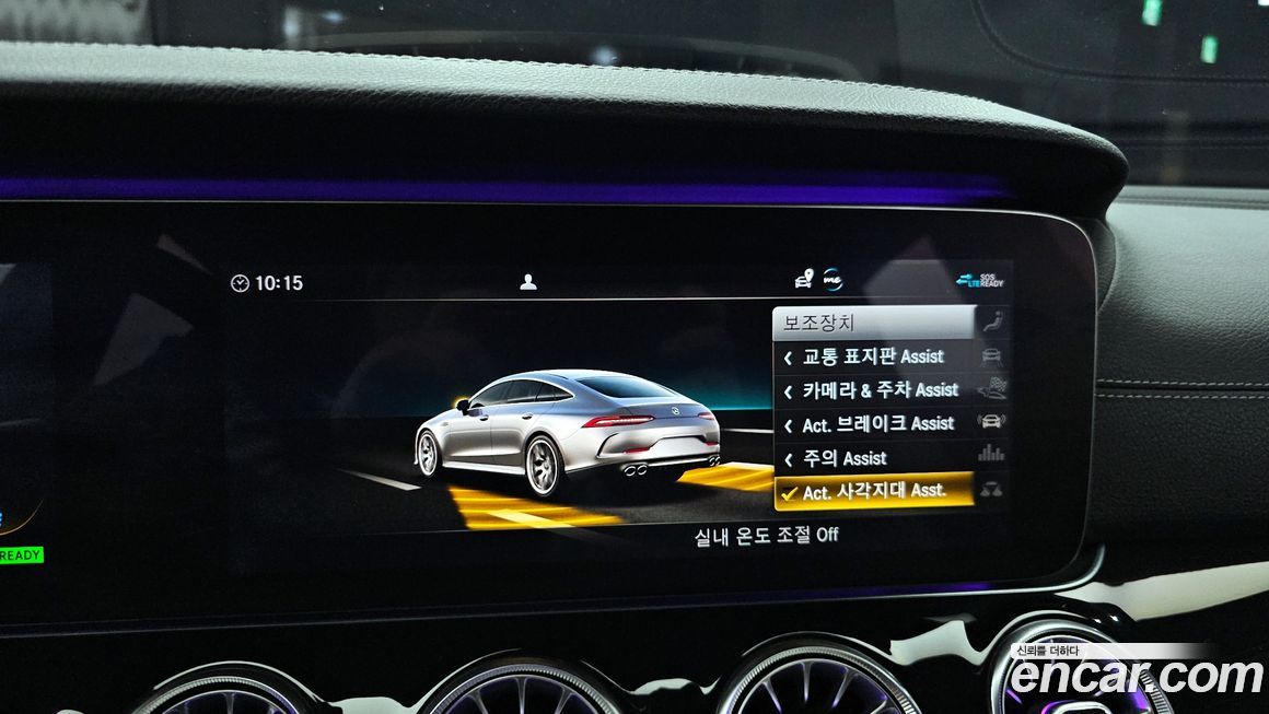 Mercedes-Benz AMG GT 2020