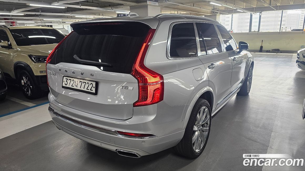 Volvo XC90 2020
