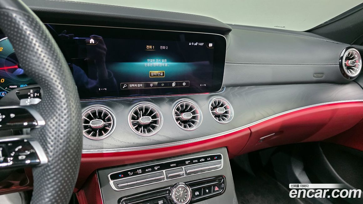 Mercedes-Benz CLS-Class 2022