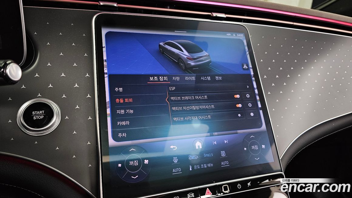 Mercedes-Benz EQE 2023