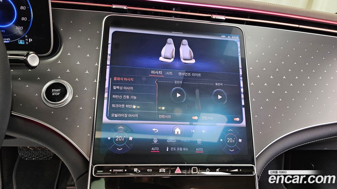 Mercedes-Benz EQE 2023