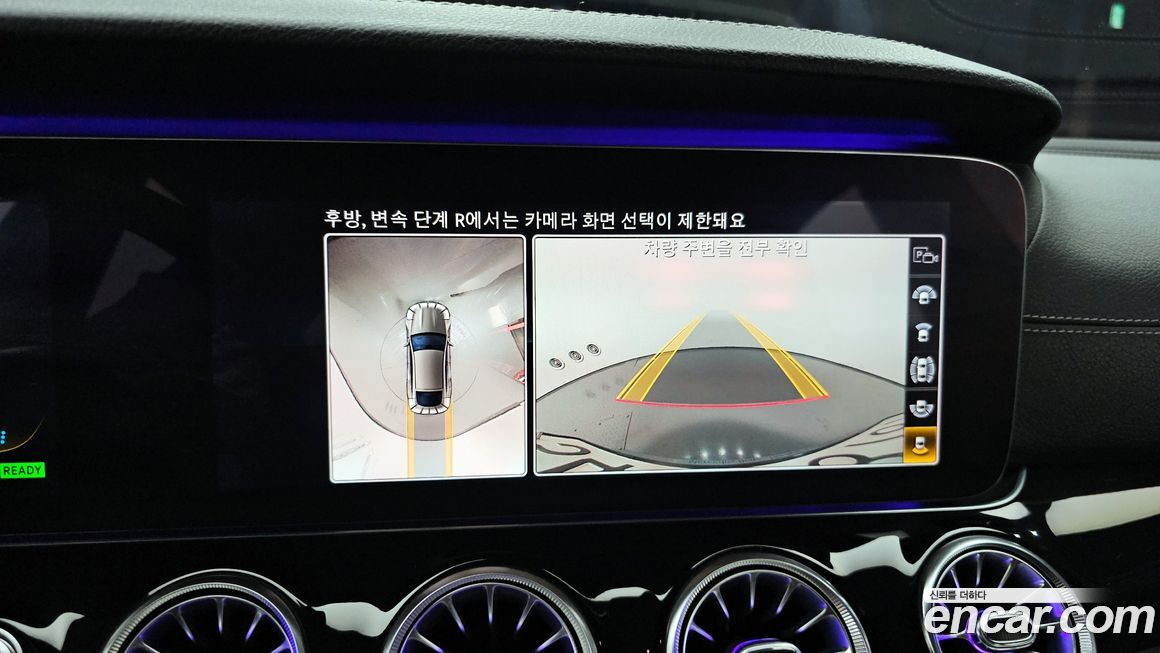 Mercedes-Benz AMG GT 2020