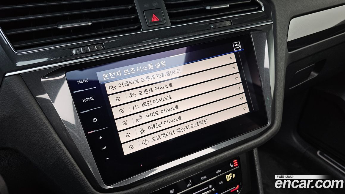 Volkswagen Tiguan 2023