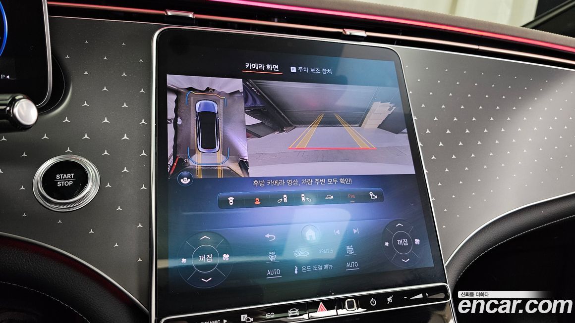 Mercedes-Benz EQE 2023