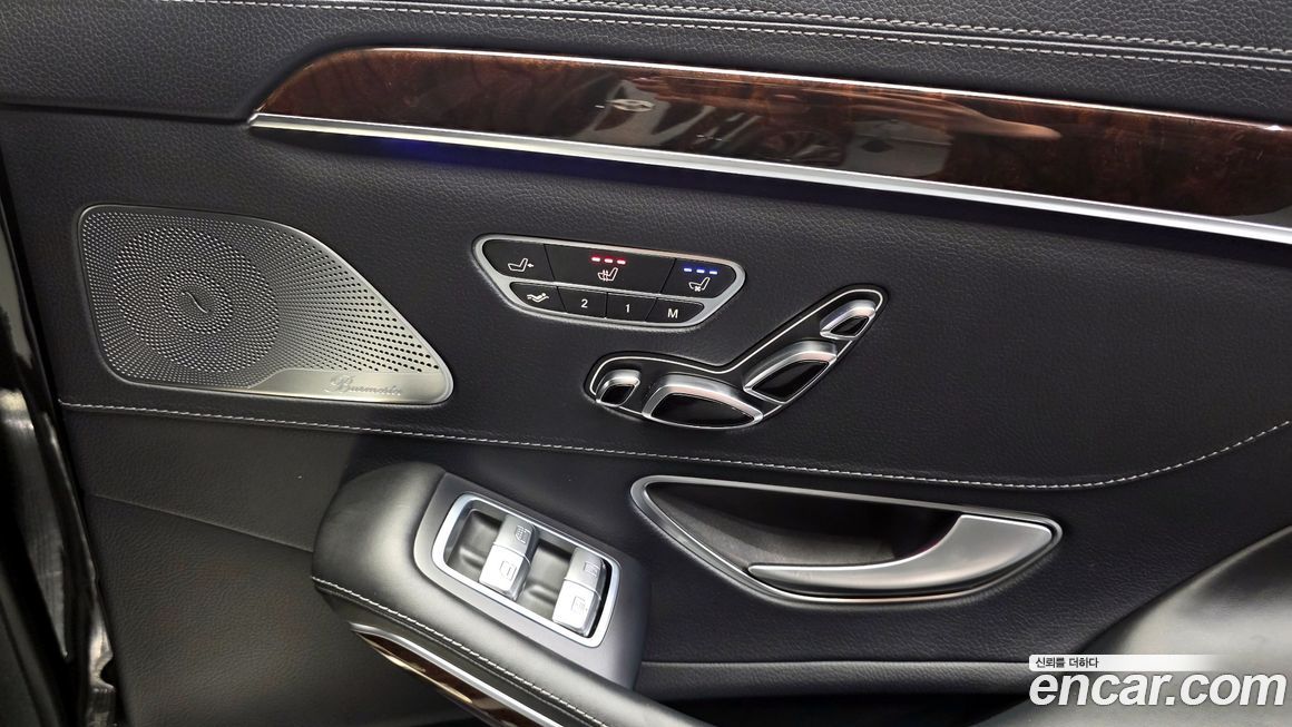 Mercedes-Benz S-Class 2020