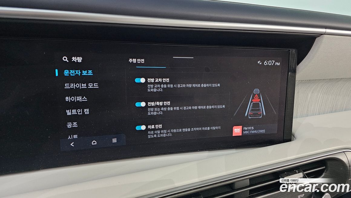 Hyundai Palisade 2026