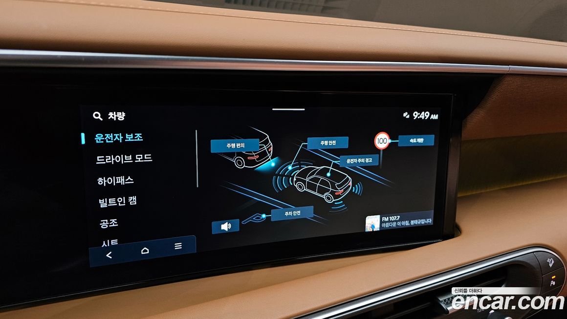 Hyundai Palisade 2025