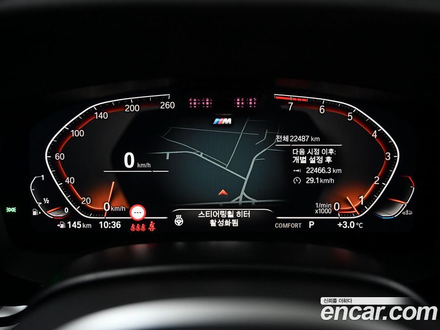 BMW Gran Turismo 2023