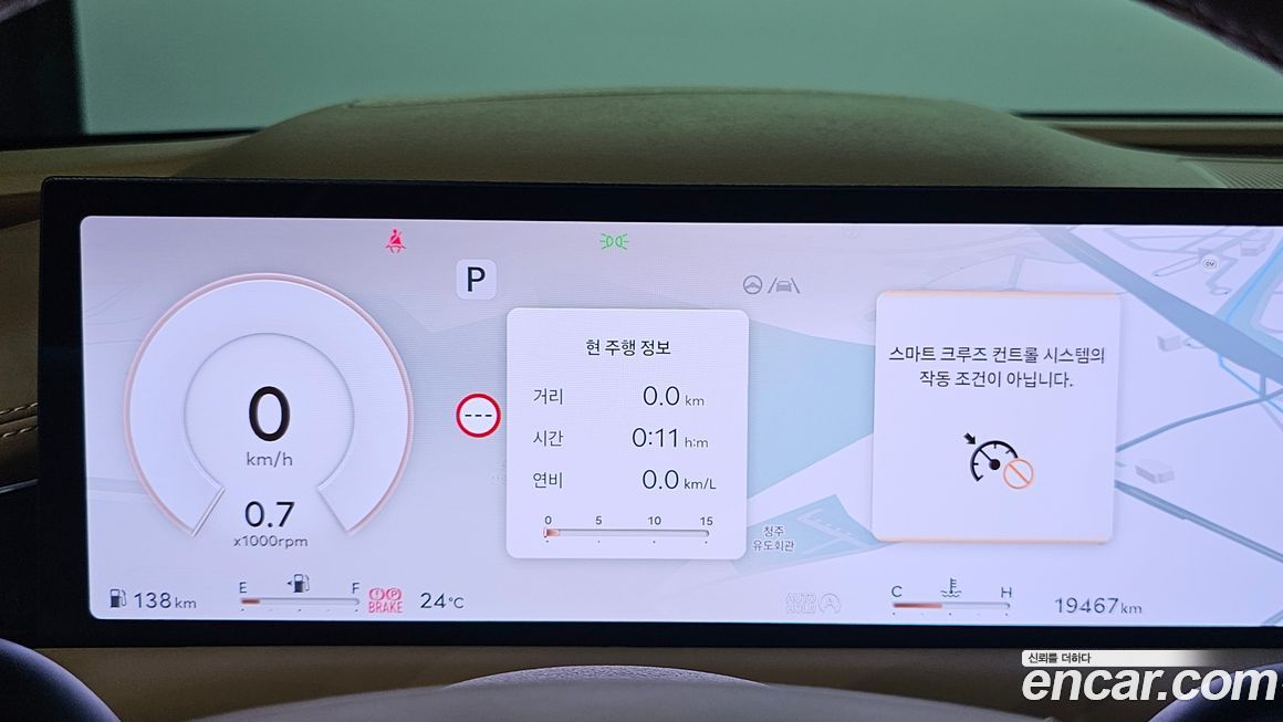 Genesis G80 2025