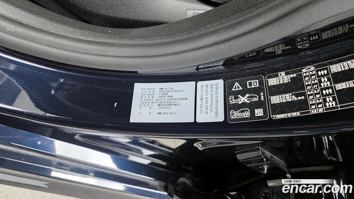 BMW Gran Turismo 2024