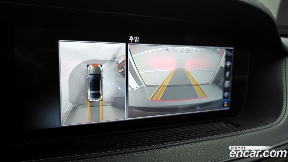 Mercedes-Benz S-Class 2020