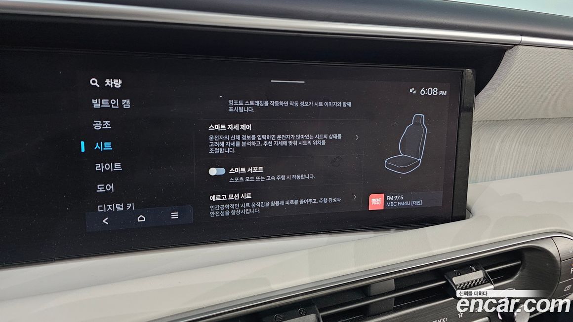 Hyundai Palisade 2026