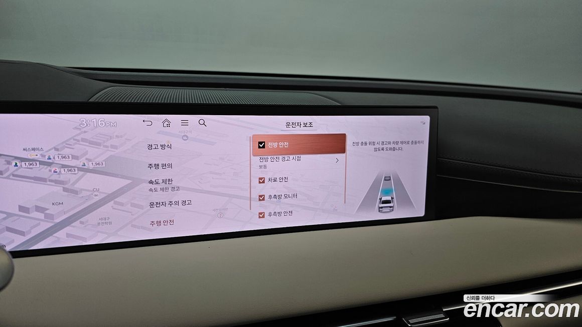 Genesis G80 2025