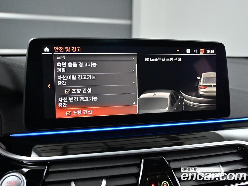 BMW Gran Turismo 2023