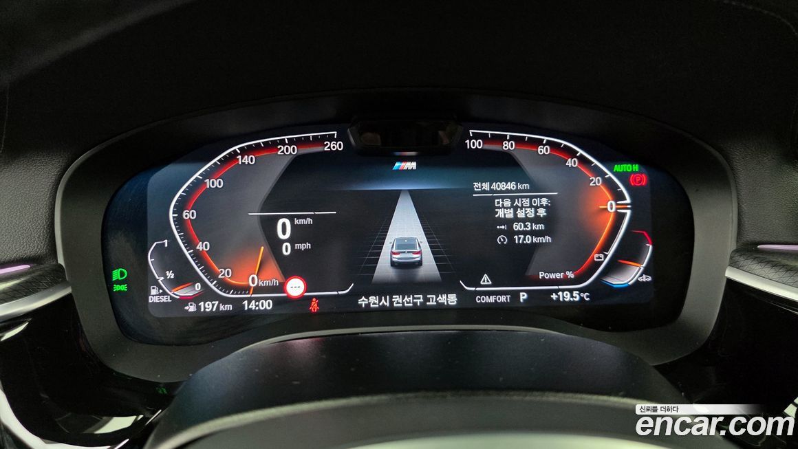 BMW Gran Turismo 2024