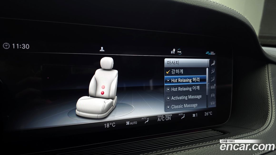 Mercedes-Benz S-Class 2020