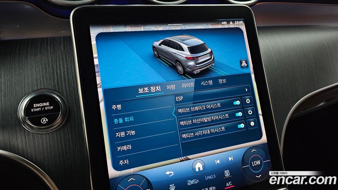 Mercedes-Benz GLC-Class 2024