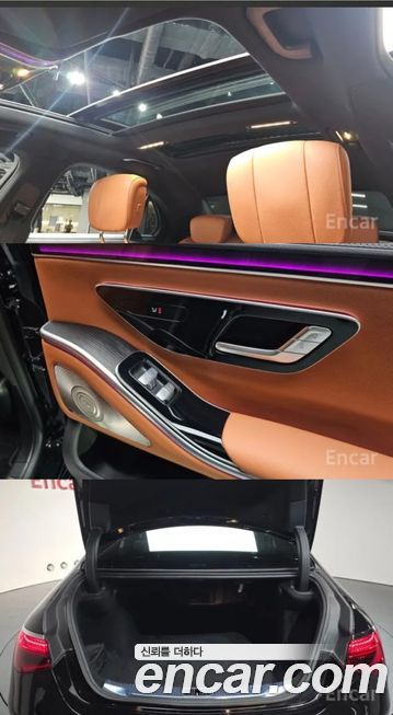 Mercedes-Benz S-Class 2022