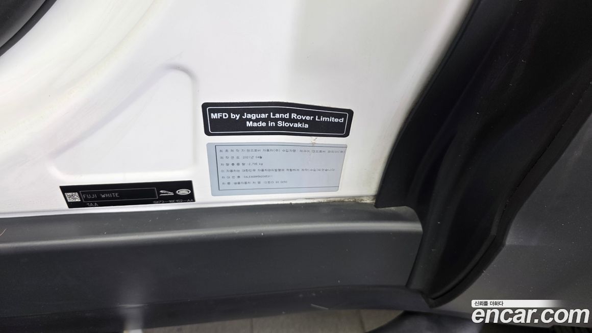 Land Rover Defender 2022