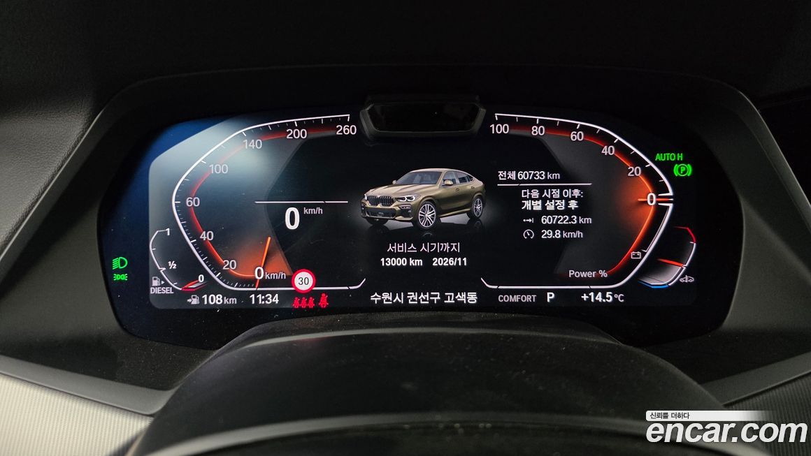 BMW X6 2022