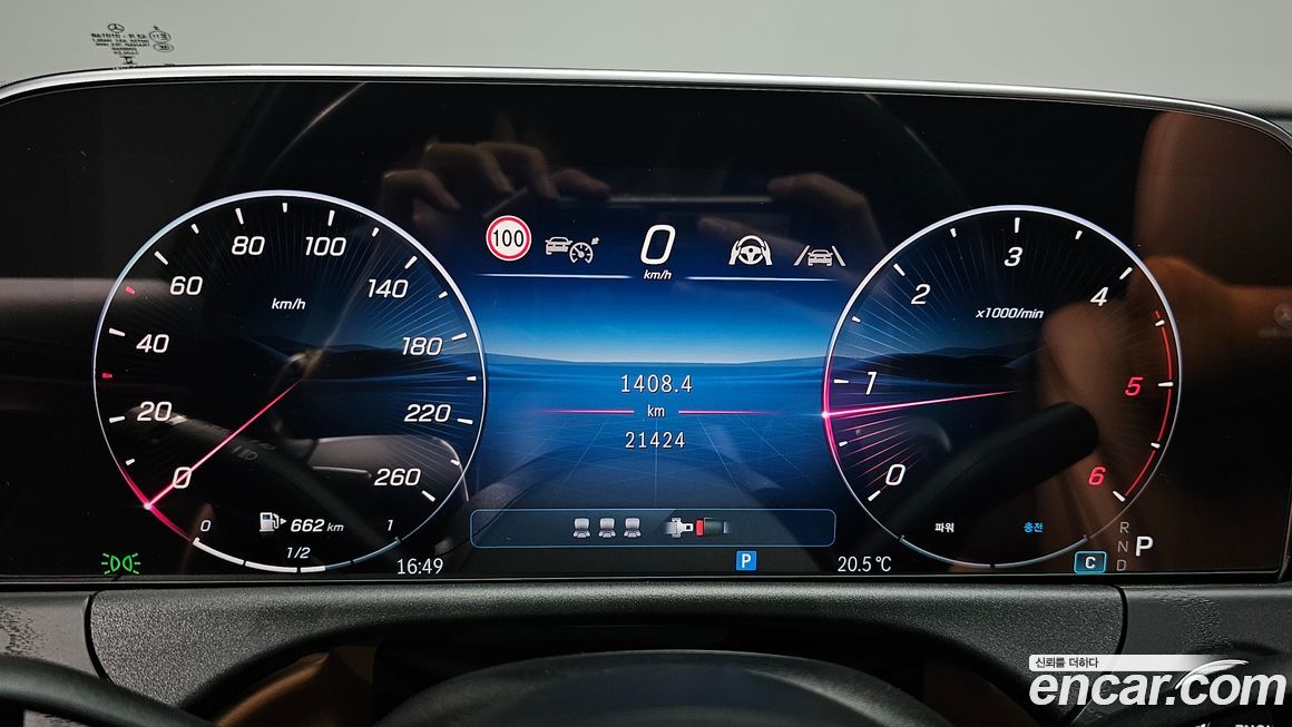 Mercedes-Benz E-Class 2024