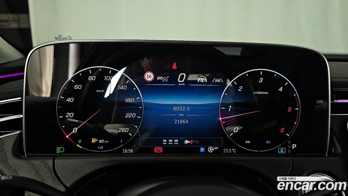 Mercedes-Benz E-Class 2024