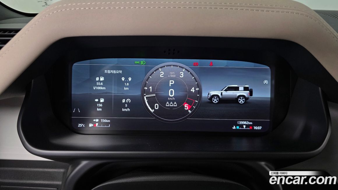 Land Rover Defender 2022