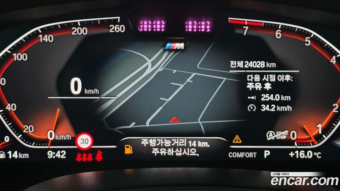 BMW Gran Turismo 2024