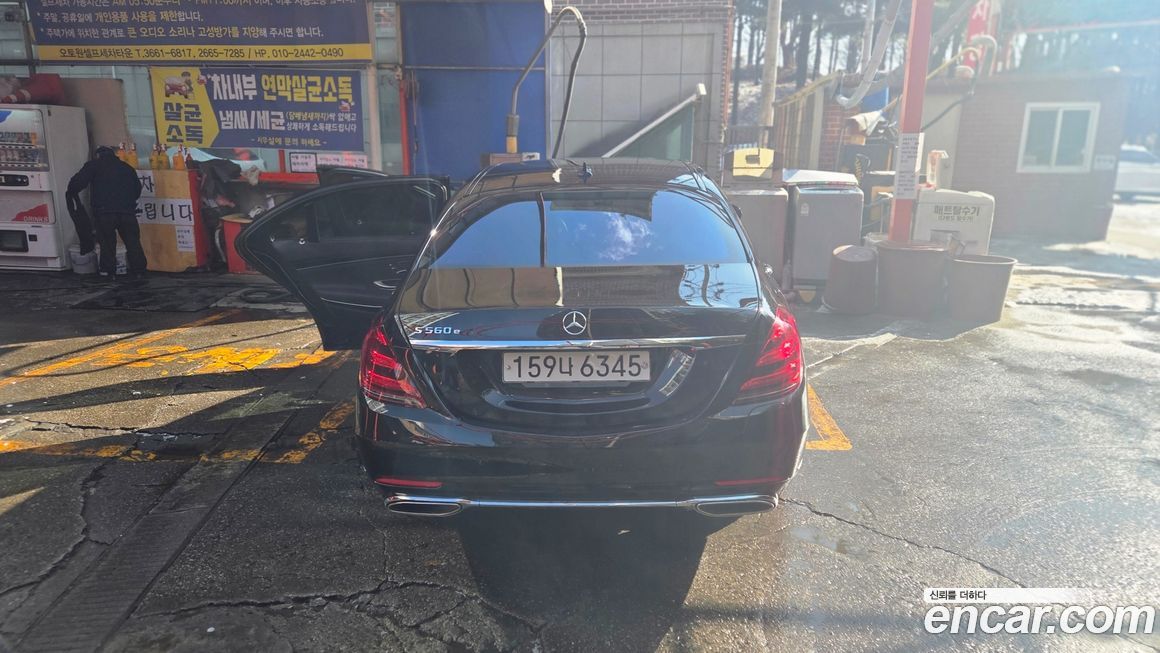 Mercedes-Benz S-Class 2020