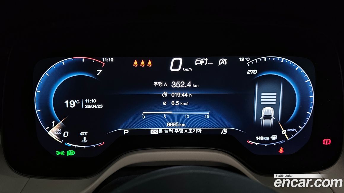 Maserati Grecale 2023