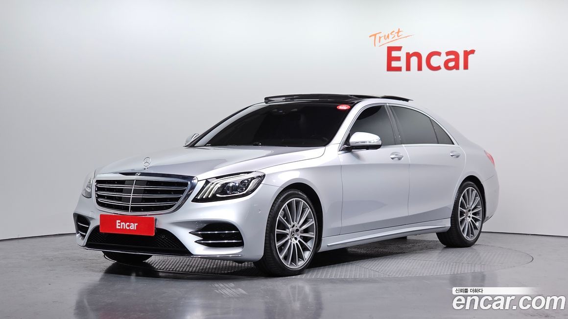 Mercedes-Benz S-Class 2020
