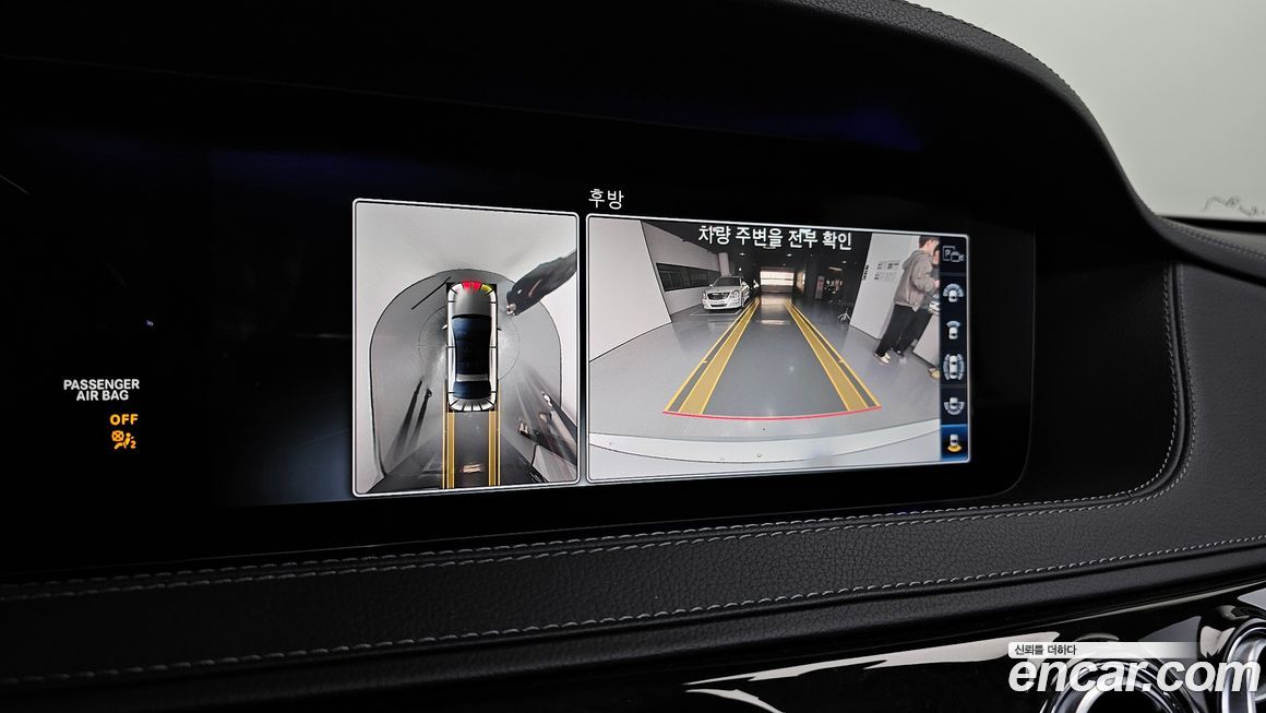 Mercedes-Benz S-Class 2020