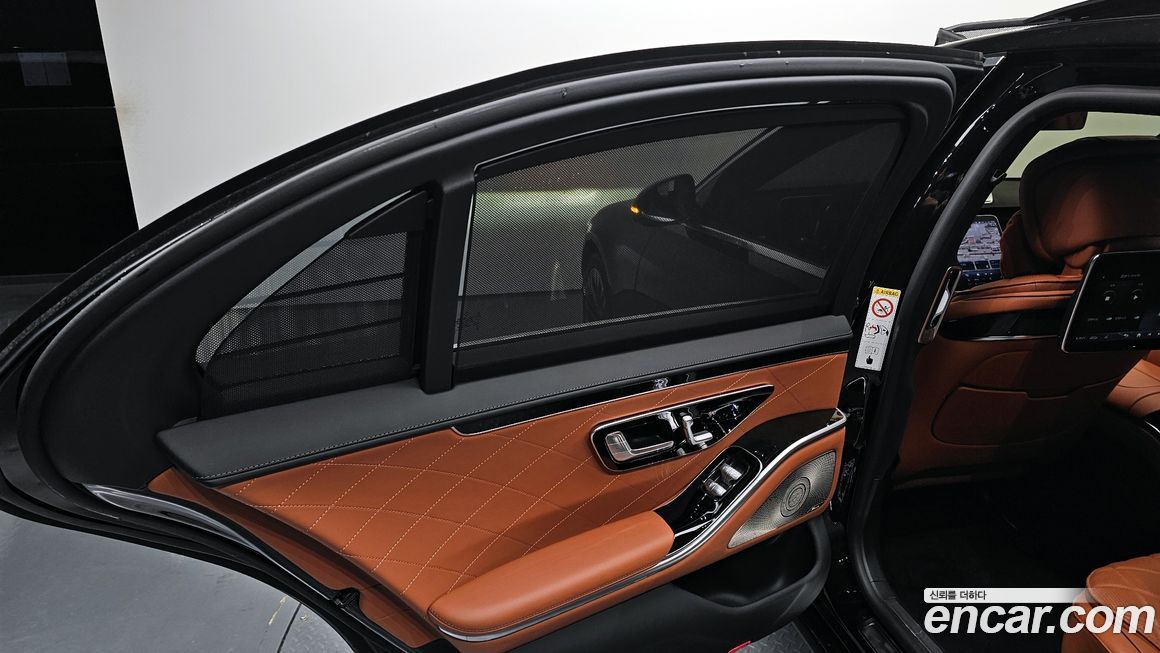 Mercedes-Benz S-Class 2021