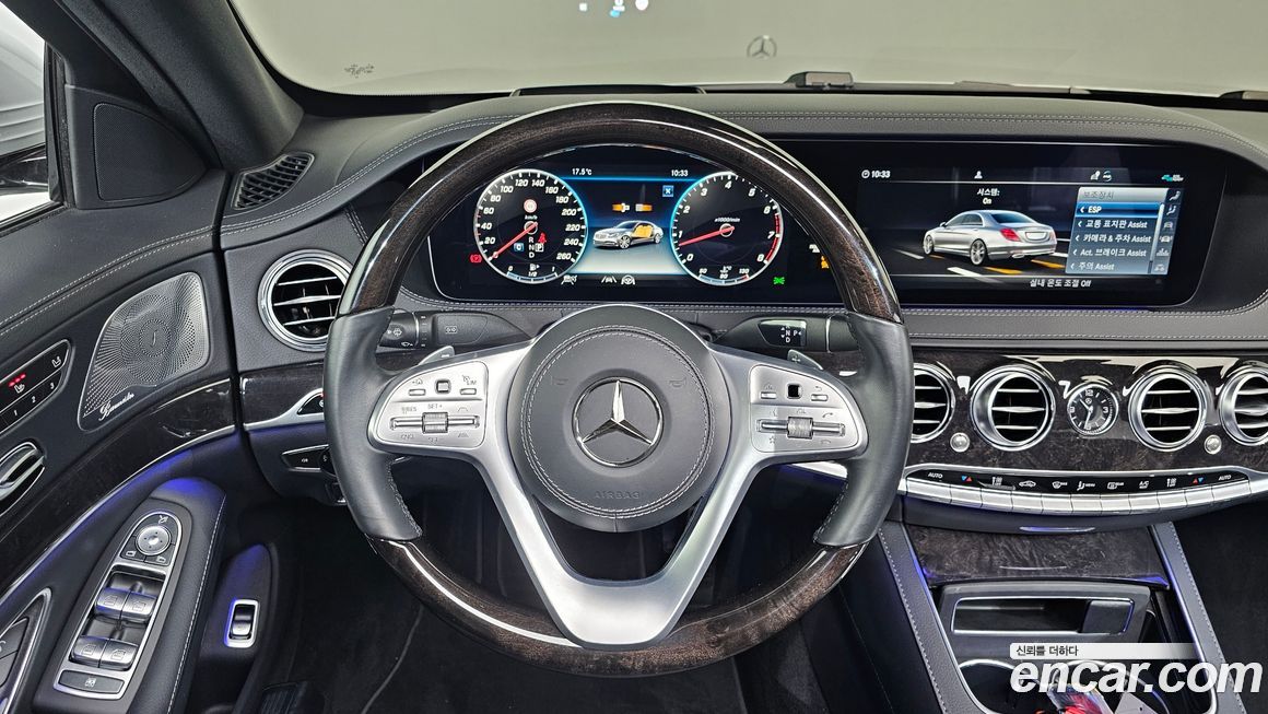 Mercedes-Benz S-Class 2020