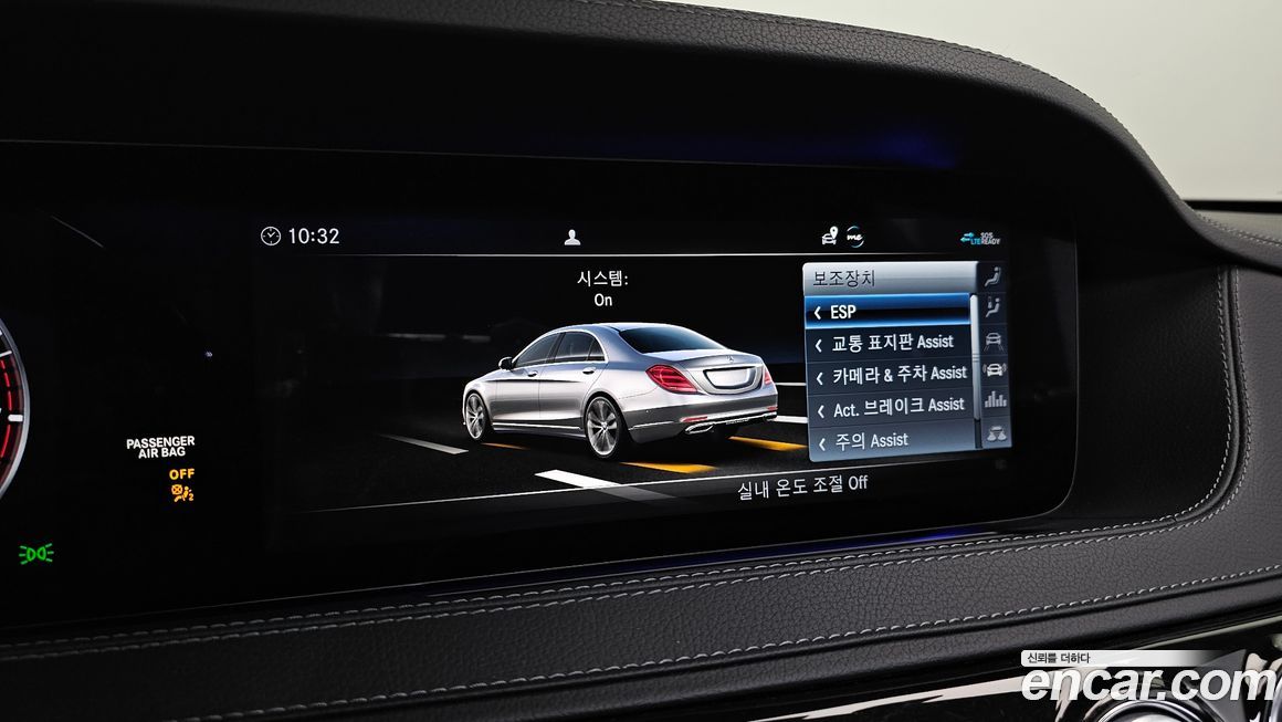 Mercedes-Benz S-Class 2020