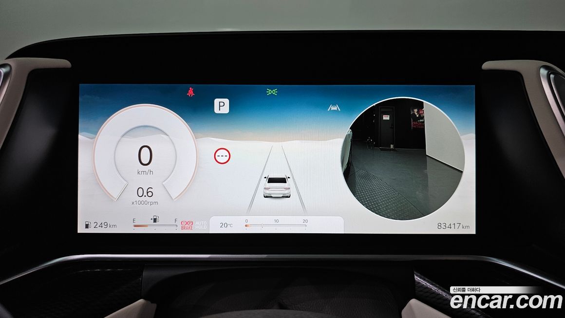Genesis G90 2023