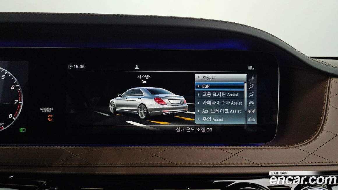 Mercedes-Benz S-Class 2019