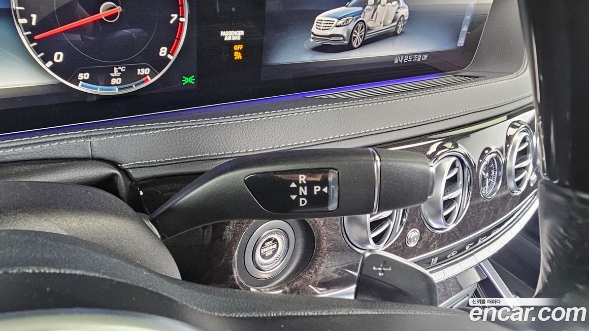 Mercedes-Benz S-Class 2020