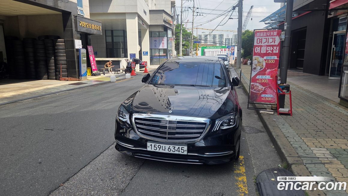 Mercedes-Benz S-Class 2020