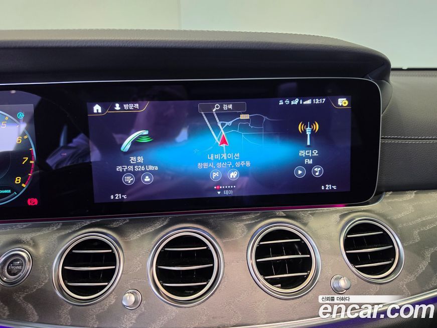 Mercedes-Benz E-Class 2023