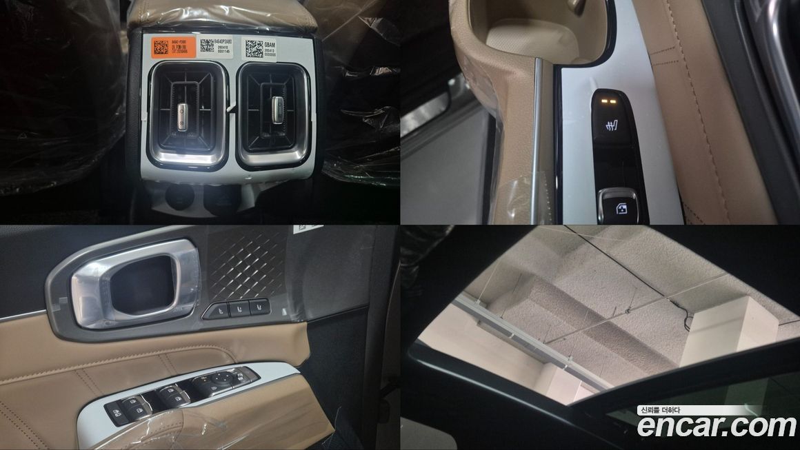 Kia Sorento 2026