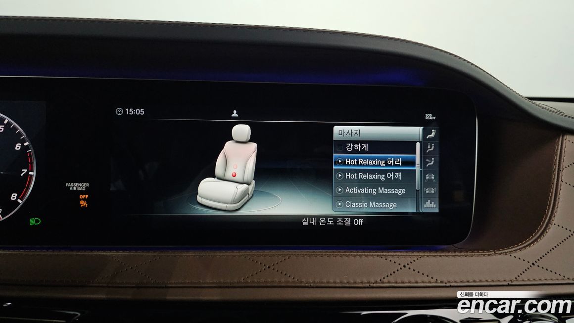 Mercedes-Benz S-Class 2019