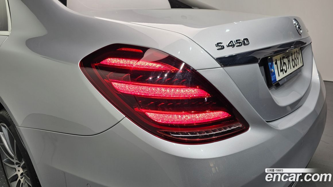 Mercedes-Benz S-Class 2020