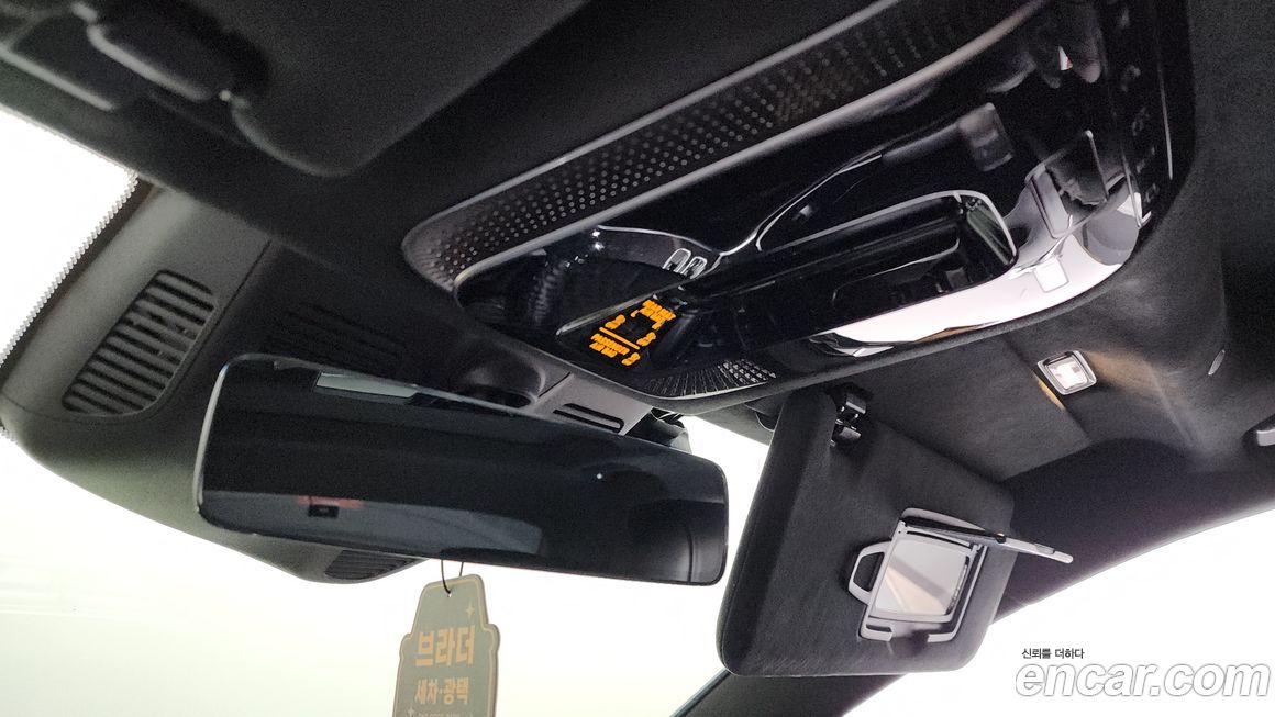 Mercedes-Benz S-Class 2021