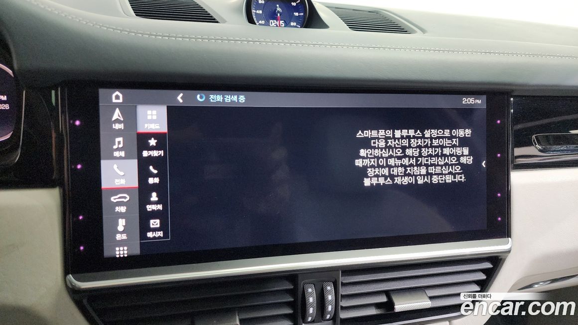 Porsche Cayenne 2021