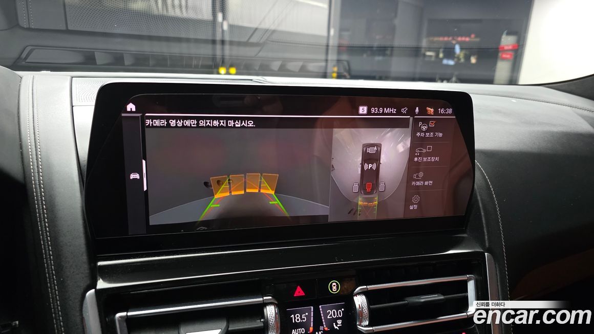 BMW 8-Series 2024